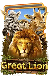 เกมแนะนำ usun
