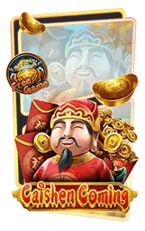 เกมแนะนำ usun