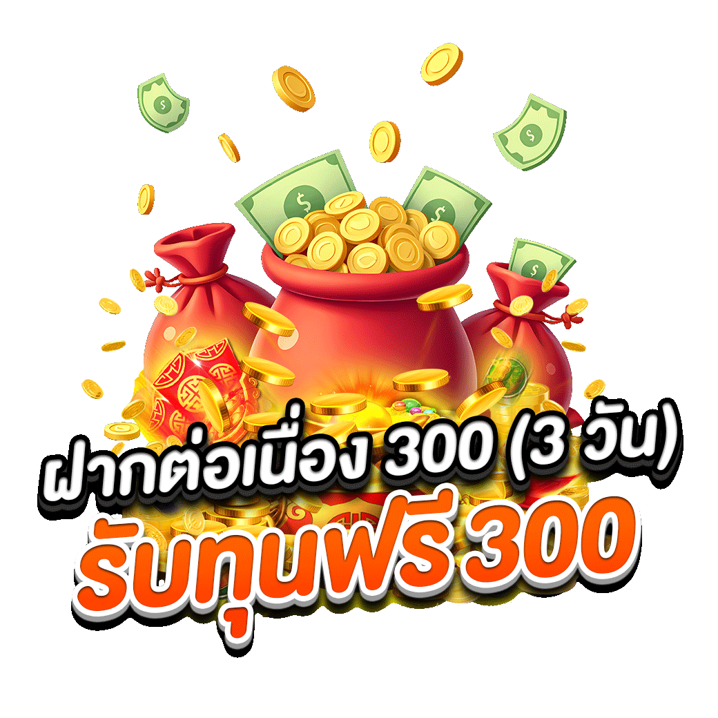 โปรโมชั่น usun