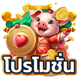 usun