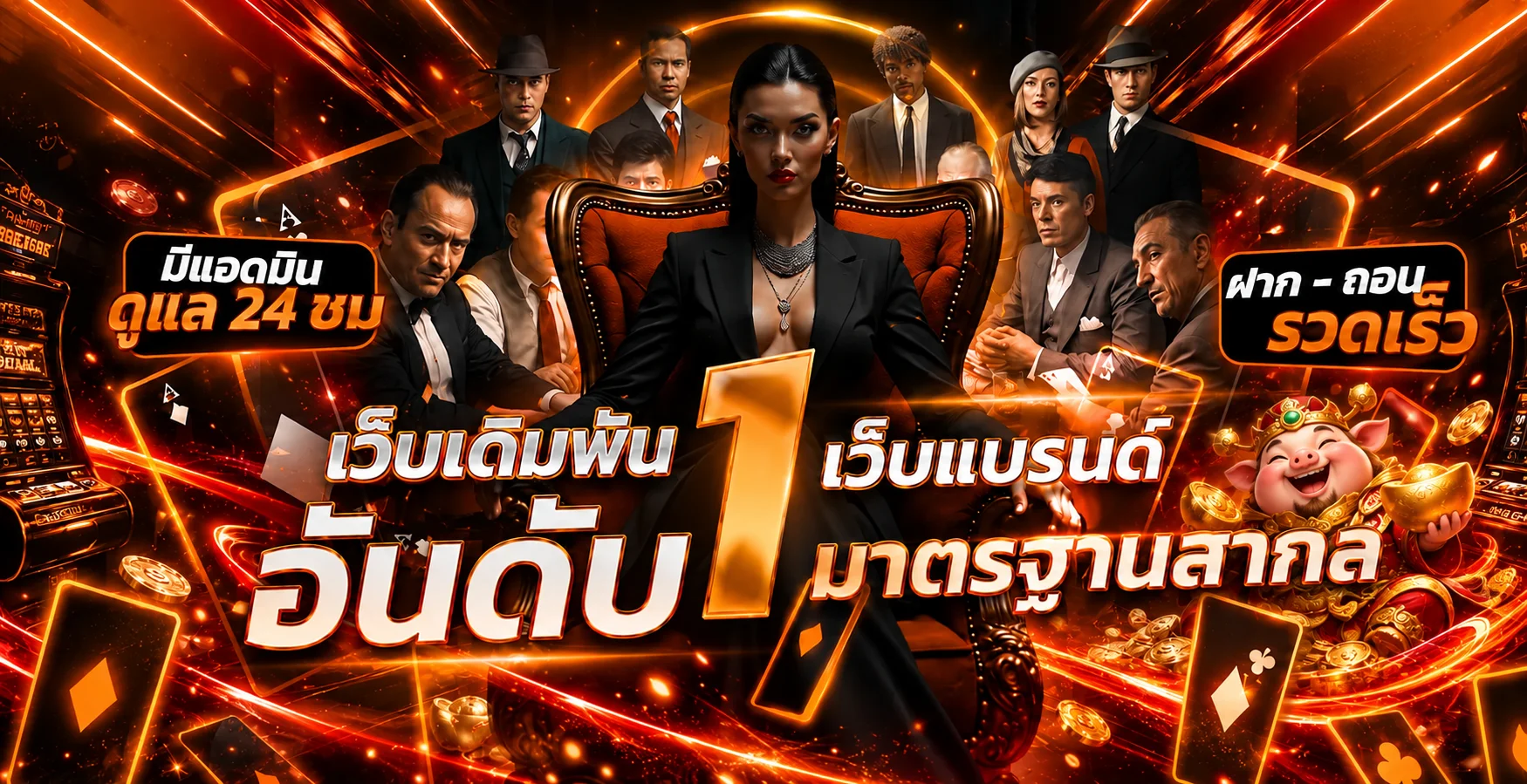 USUN เว็บหลักพร้อมหมวดคาสิโน กีฬา และบริการสมาชิก