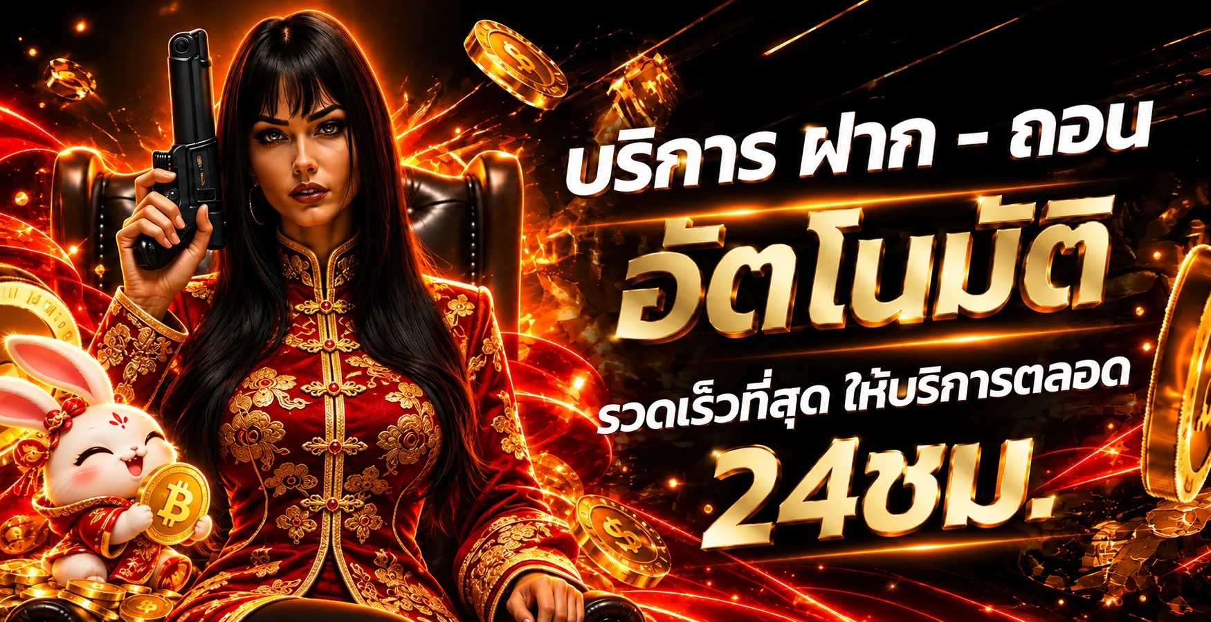 โปรโมชั่นแนะนำ usun